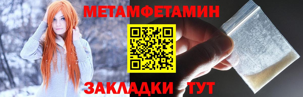 Амфетамин 97% Прокопьевск