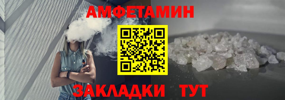 Прокопьевск  ГАШ  Конопля  Меф кристаллы  Cocaine  Вход с VPN  МАРИХУАНА 