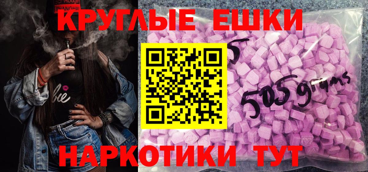 Экстази диски Прокопьевск