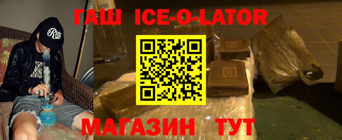 Гашиш гарик Прокопьевск
