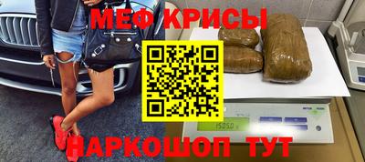 кокаин VHQ Севастополь