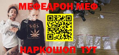 каннабис Северобайкальск