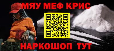 каннабис Северобайкальск