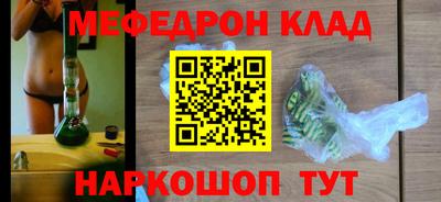 кокаин VHQ Севастополь