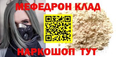 каннабис Северобайкальск