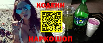 кокаин VHQ Севастополь