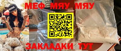 каннабис Северобайкальск
