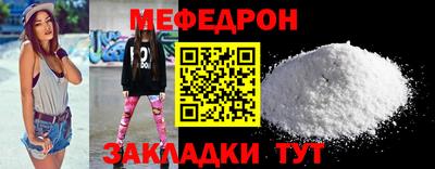 кокаин VHQ Севастополь