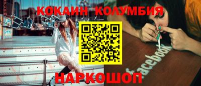 марки nbome Свободный