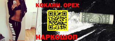 каннабис Северобайкальск