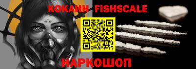 кокаин VHQ Севастополь