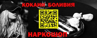 каннабис Северобайкальск