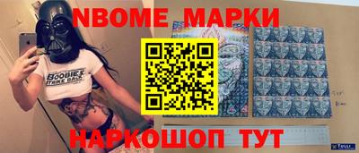 каннабис Северобайкальск