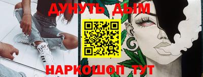 кокаин VHQ Севастополь