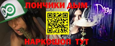 каннабис Северобайкальск