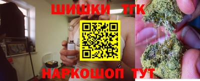 кокаин VHQ Севастополь