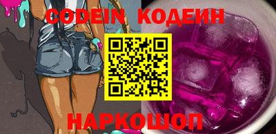 марки nbome Свободный