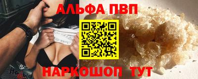 кокаин VHQ Севастополь