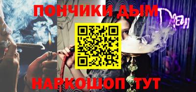 кокаин VHQ Севастополь