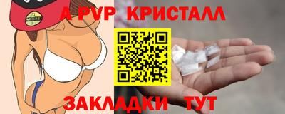каннабис Северобайкальск