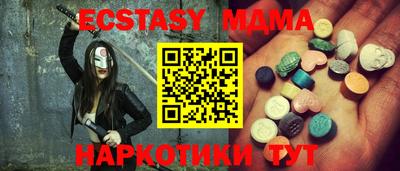 кокаин VHQ Севастополь