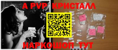 кокаин VHQ Севастополь