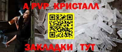 кокаин VHQ Севастополь