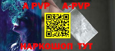 кокаин VHQ Севастополь