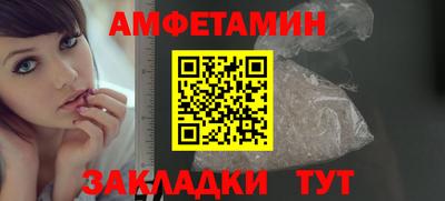 кокаин VHQ Севастополь
