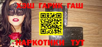 каннабис Северобайкальск