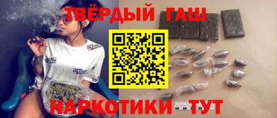 каннабис Северобайкальск