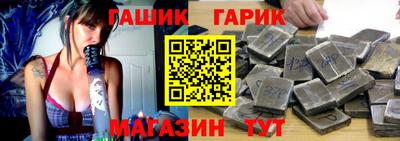 каннабис Северобайкальск