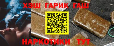 каннабис Северобайкальск