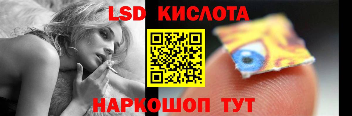 LSD-25 экстази кислота  Лсд 25 экстази кислота  Вход с VPN  Прокопьевск 