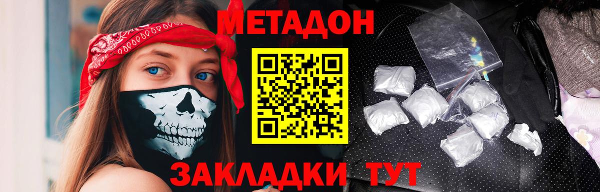 Конопля Прокопьевск