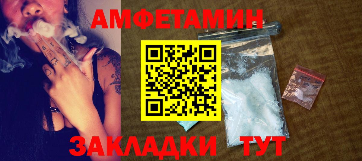 МЕТАМФЕТАМИН винт Прокопьевск