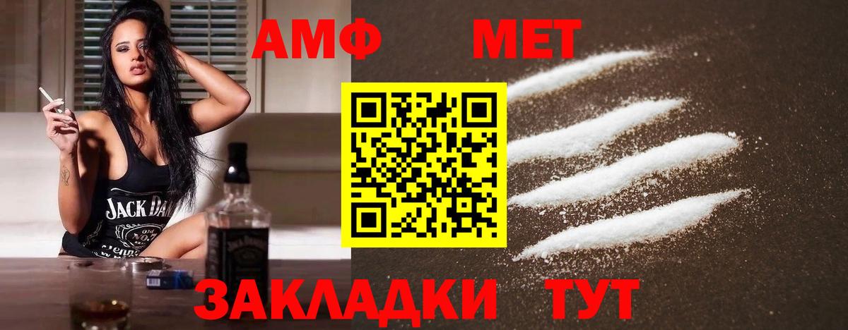 Прокопьевск  Метамфетамин Methamphetamine  Вход с VPN  Метамфетамин Methamphetamine 