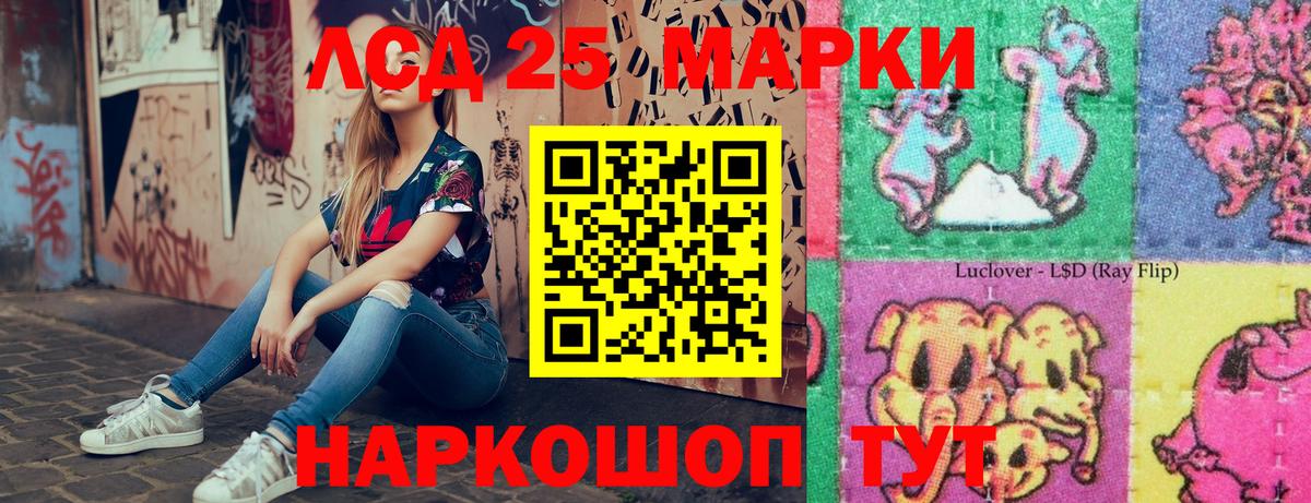 Наркотические марки  Вход с VPN  Прокопьевск  Марки N-bome 1,8мг 